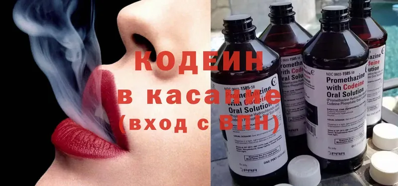 купить наркотики сайты  Челябинск  Кодеиновый сироп Lean Purple Drank 